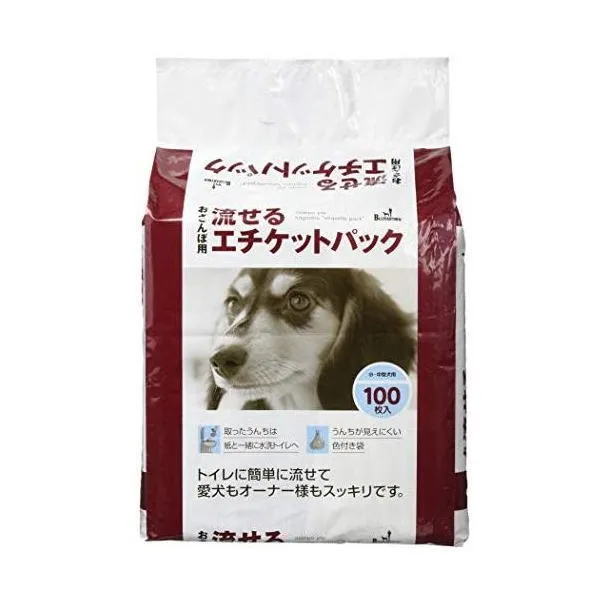 流せるエチケットパック 100枚入