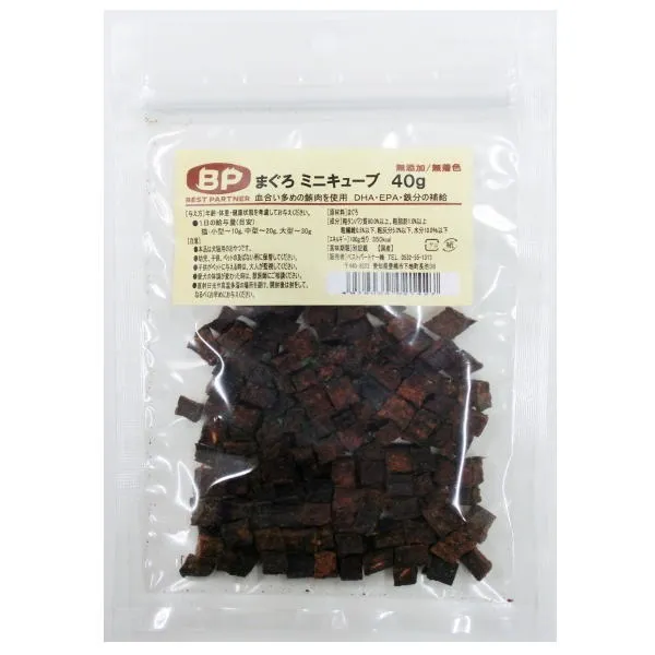   まぐろミニキューブ 40g