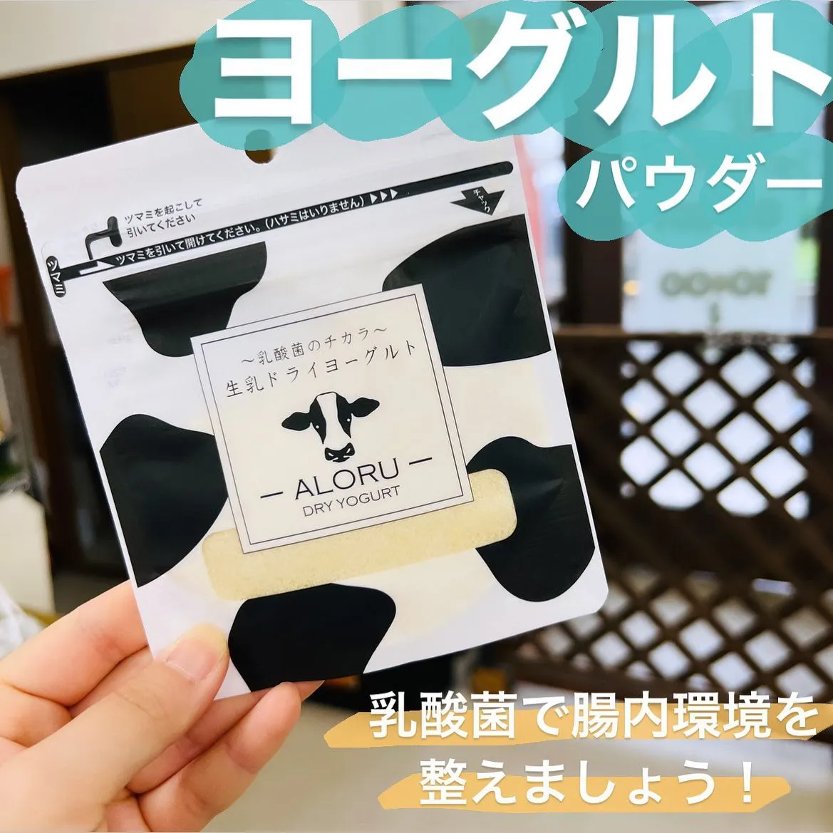 腸内環境改善✨