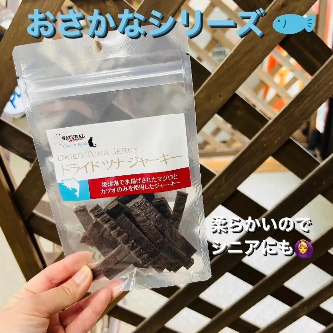 わんこのおやつ🐾