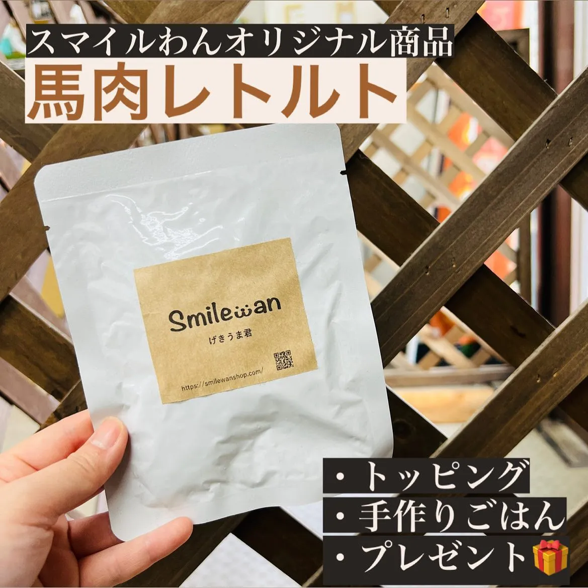 わんこのごはん🍚