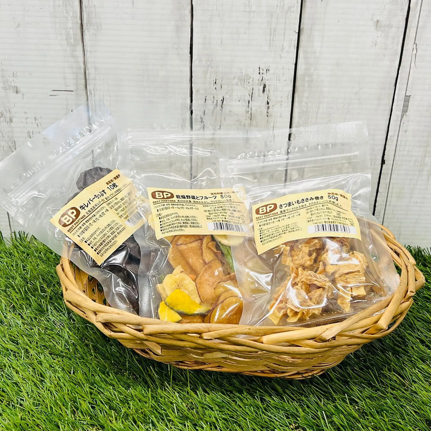 わんこのギフト🎁