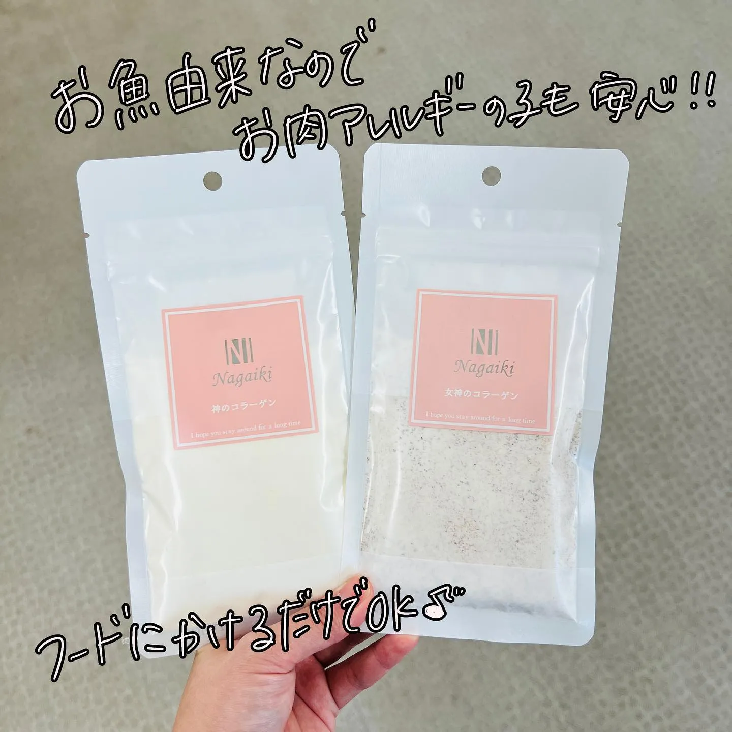 オススメサプリメント！