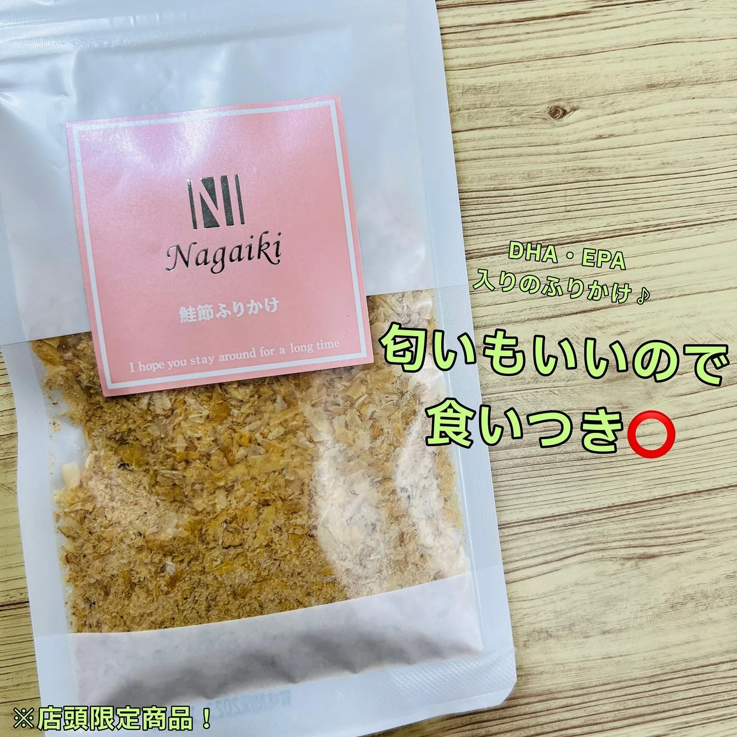 わんこのふりかけ🐾