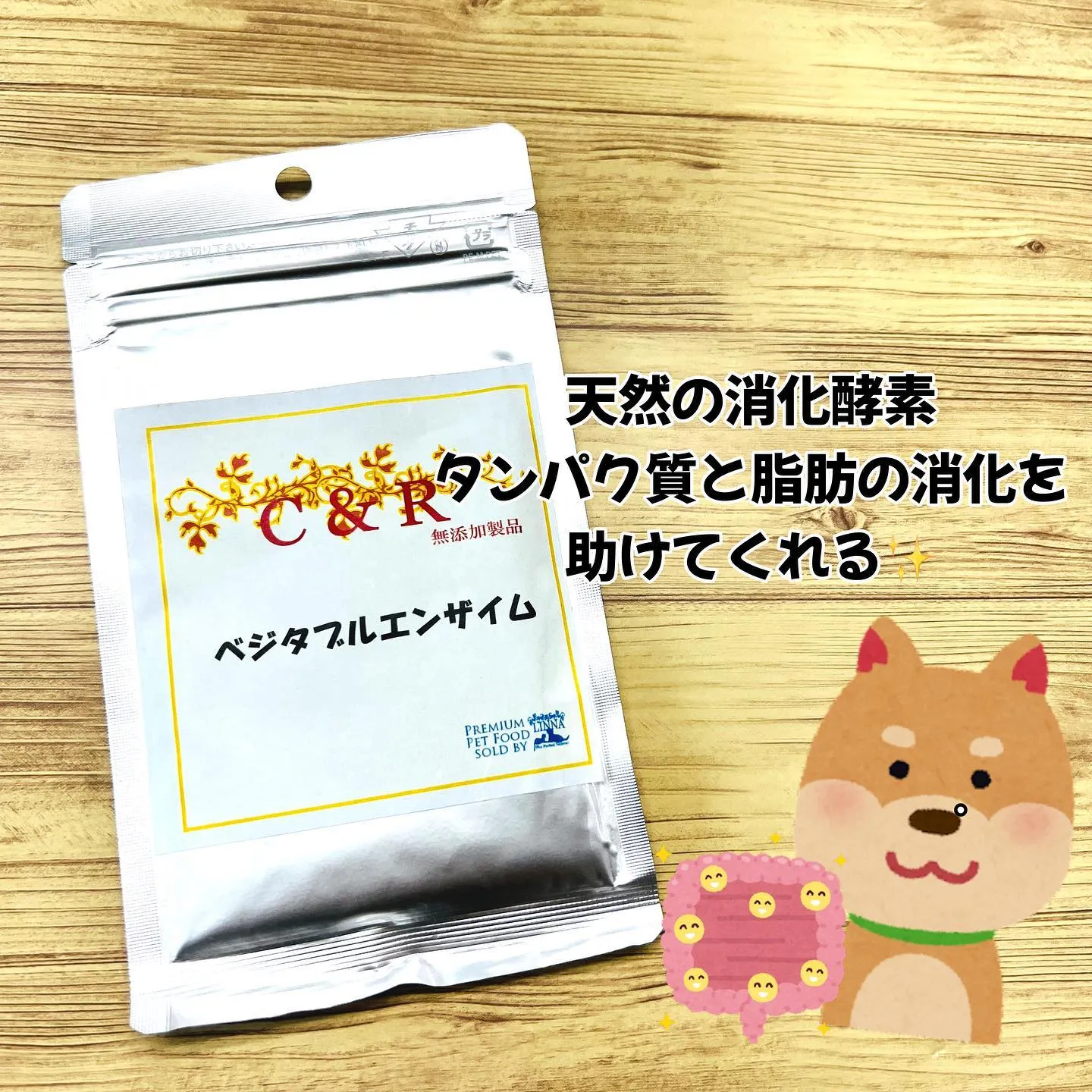 わんこのサプリメント✨