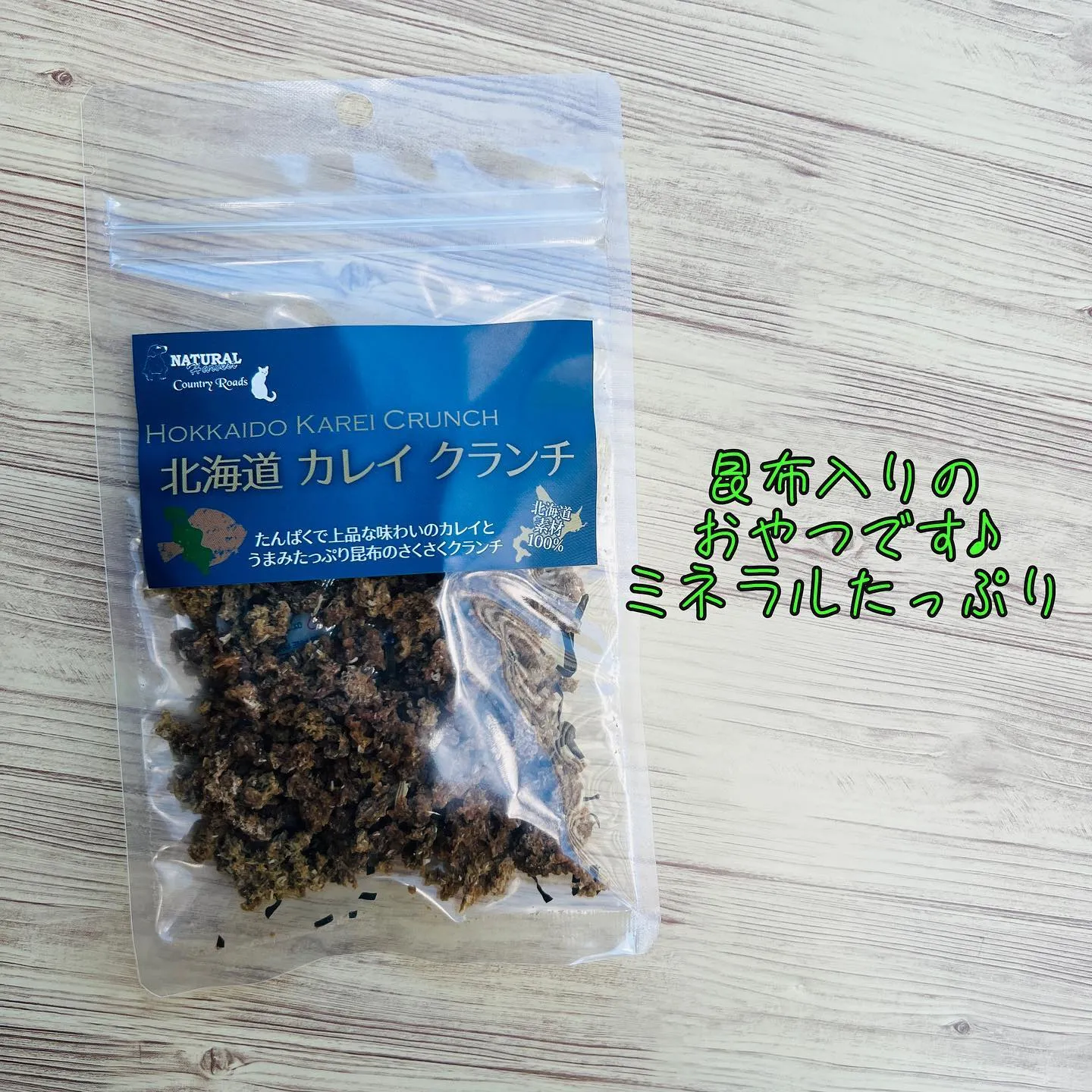 わんこのおやつ🐾