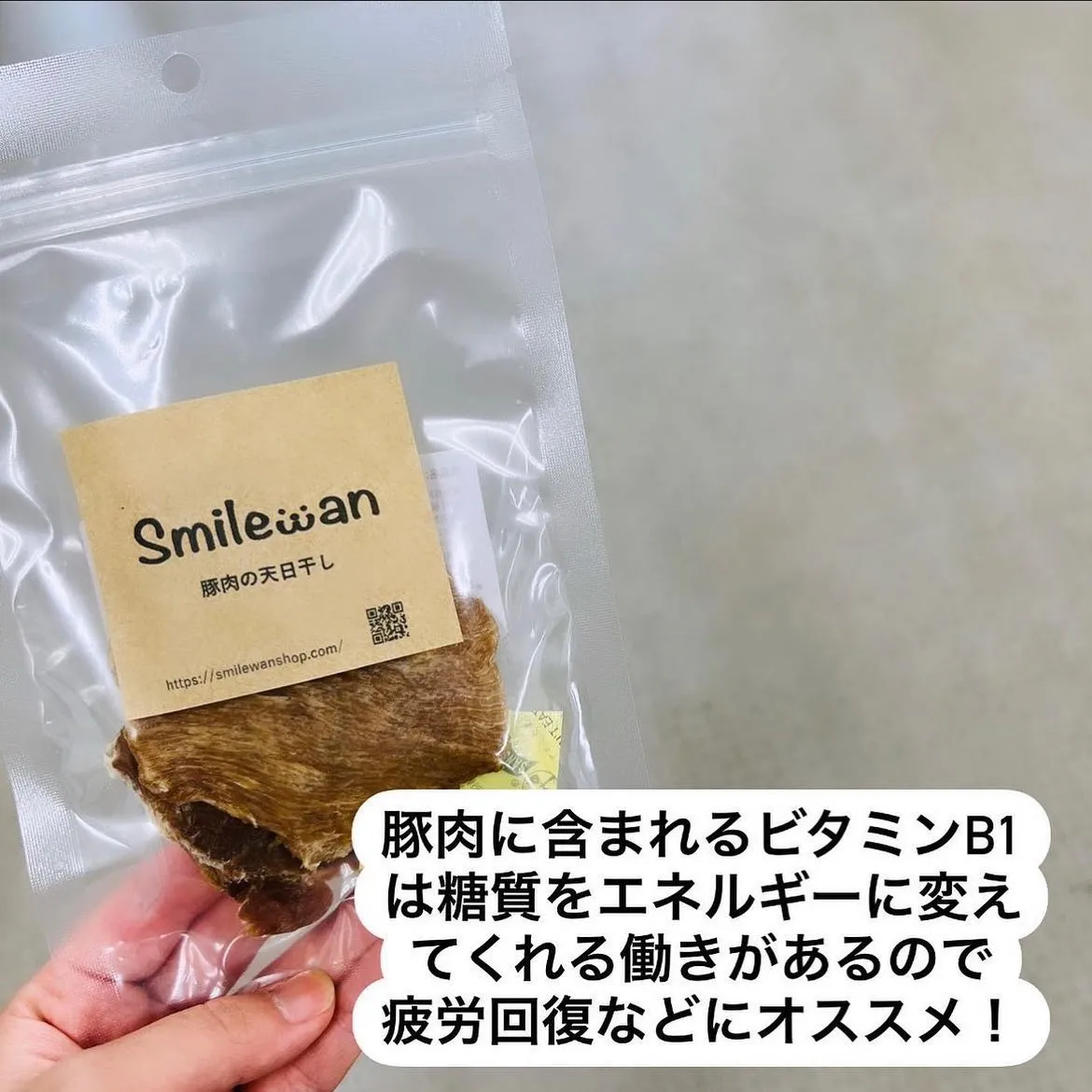 わんこのおやつ🐾シリーズ