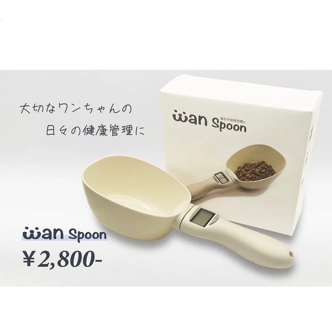 おすすめグッズ紹介✨