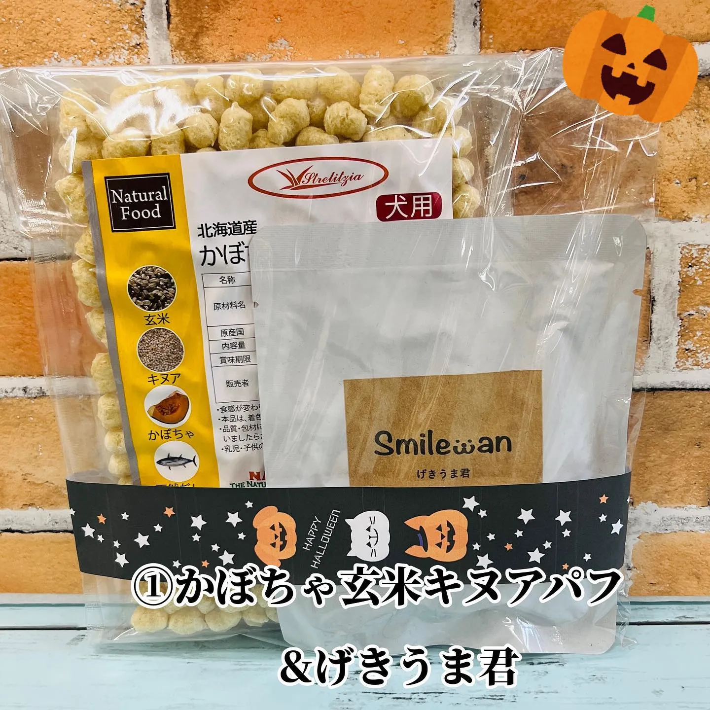 Happy Halloween🎃🐾