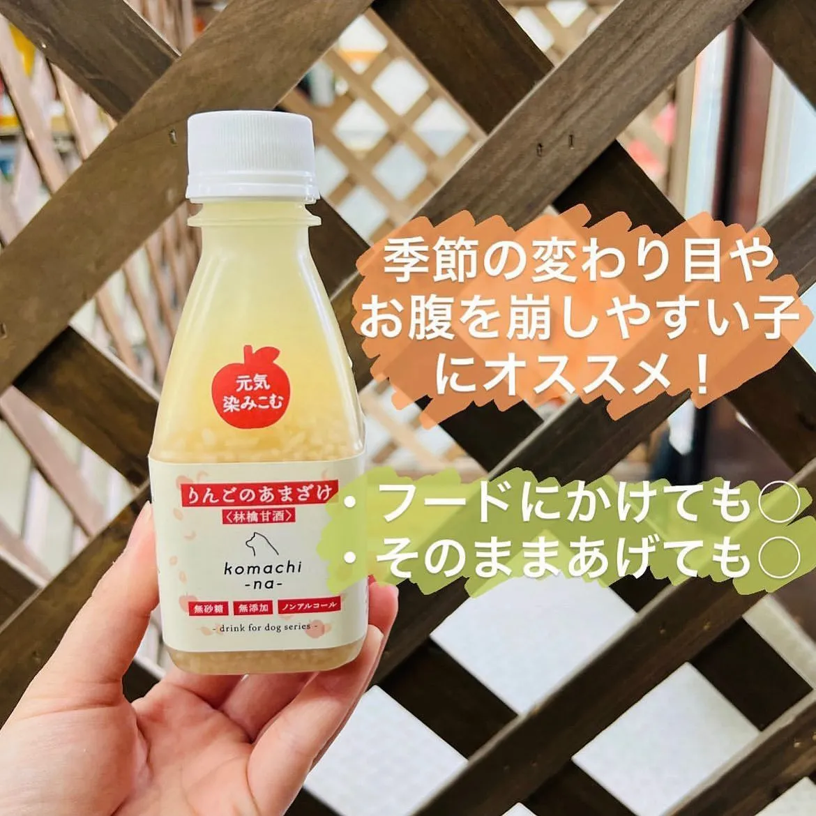 免疫力アップ💪