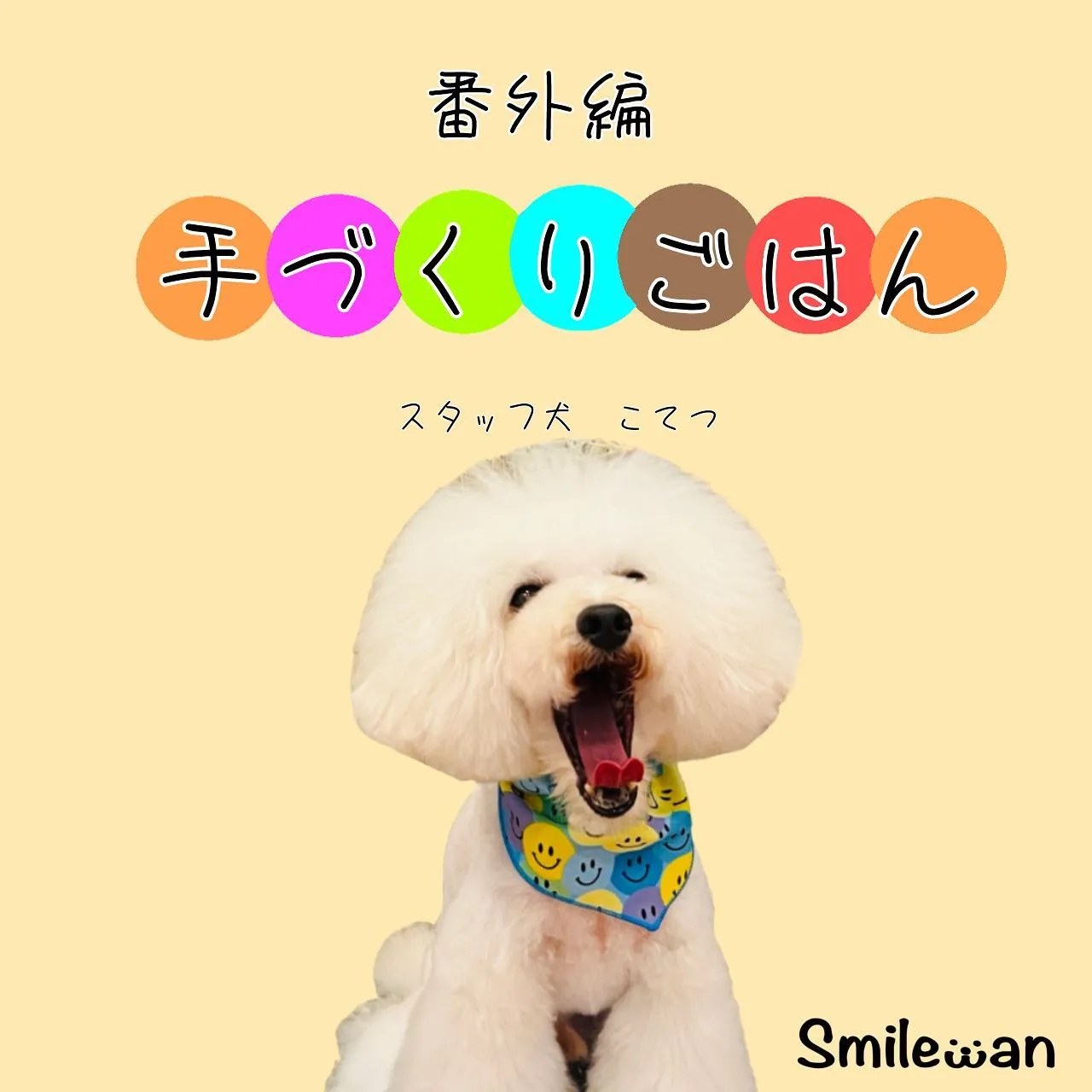 手作りごはん🍚