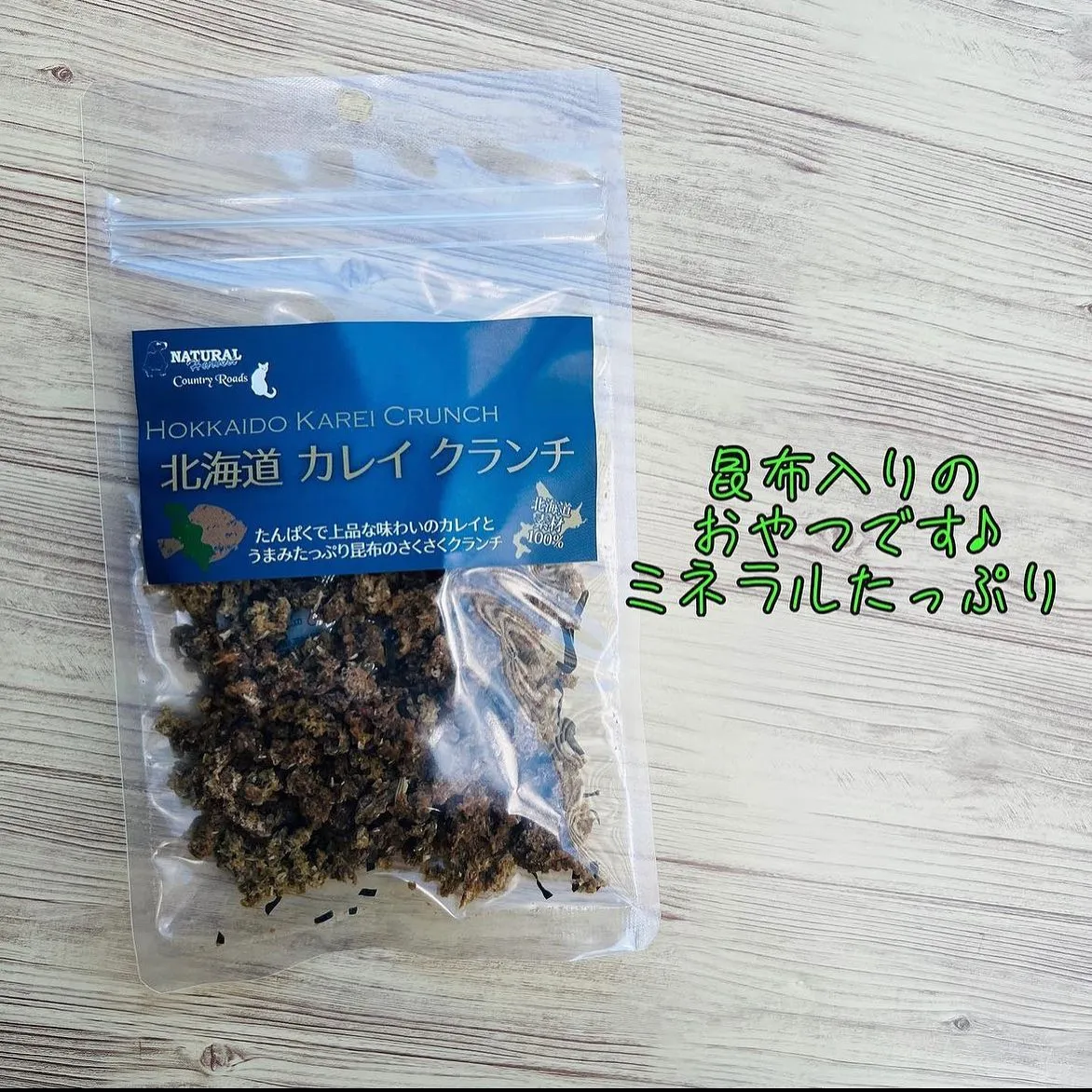 わんこのおやつ🐾