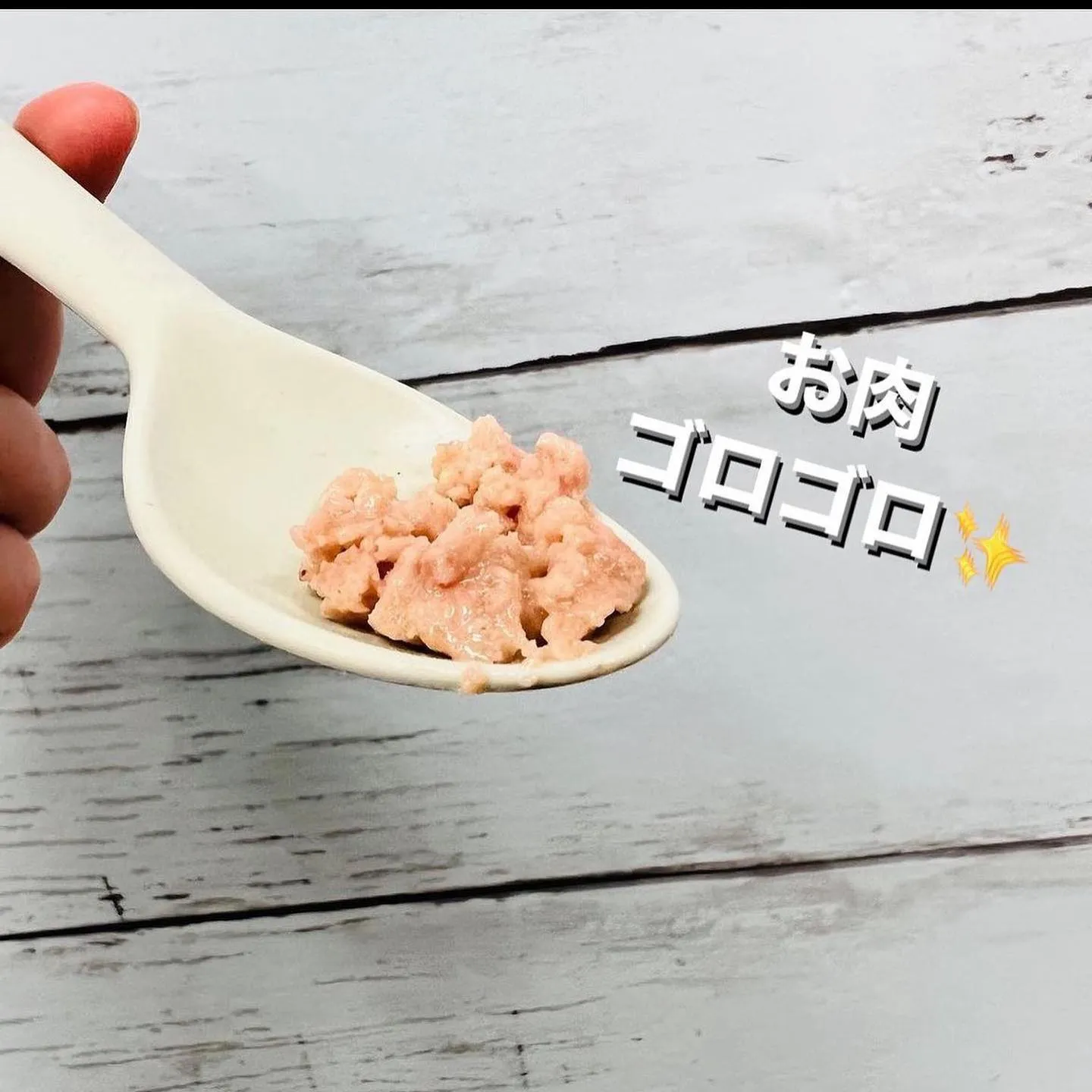 スティックタイプごはん🍚