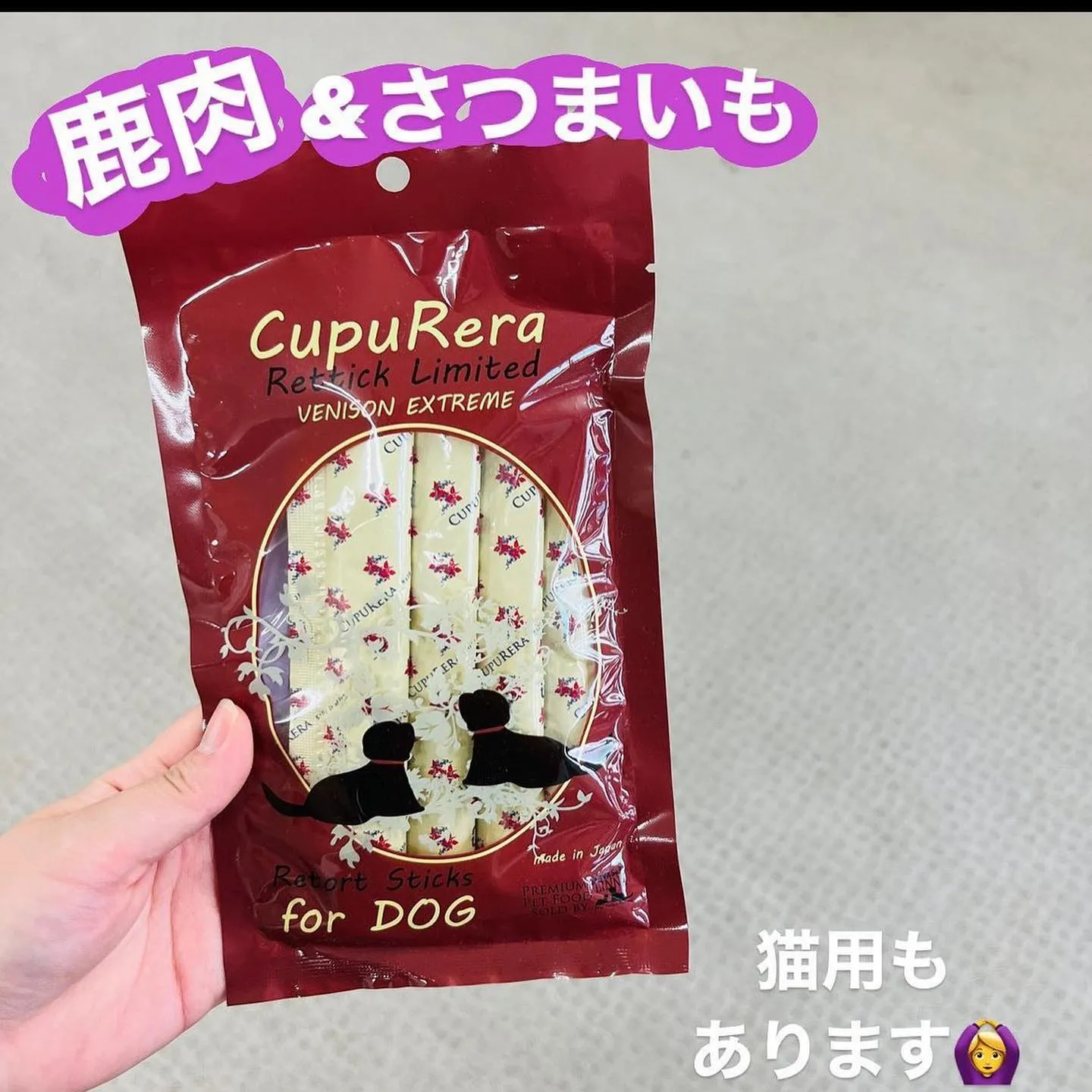 スティックタイプごはん🍚