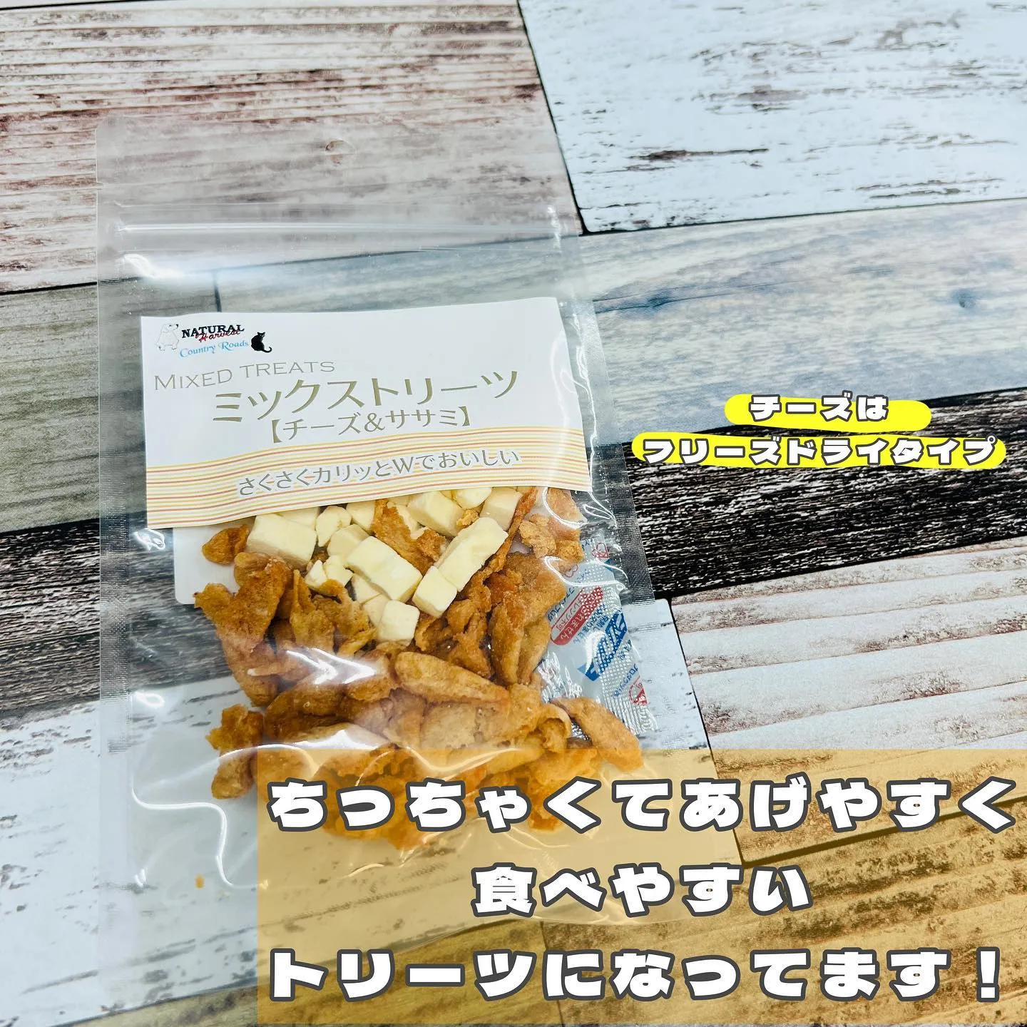 トレーニングにオススメトリーツ🔥