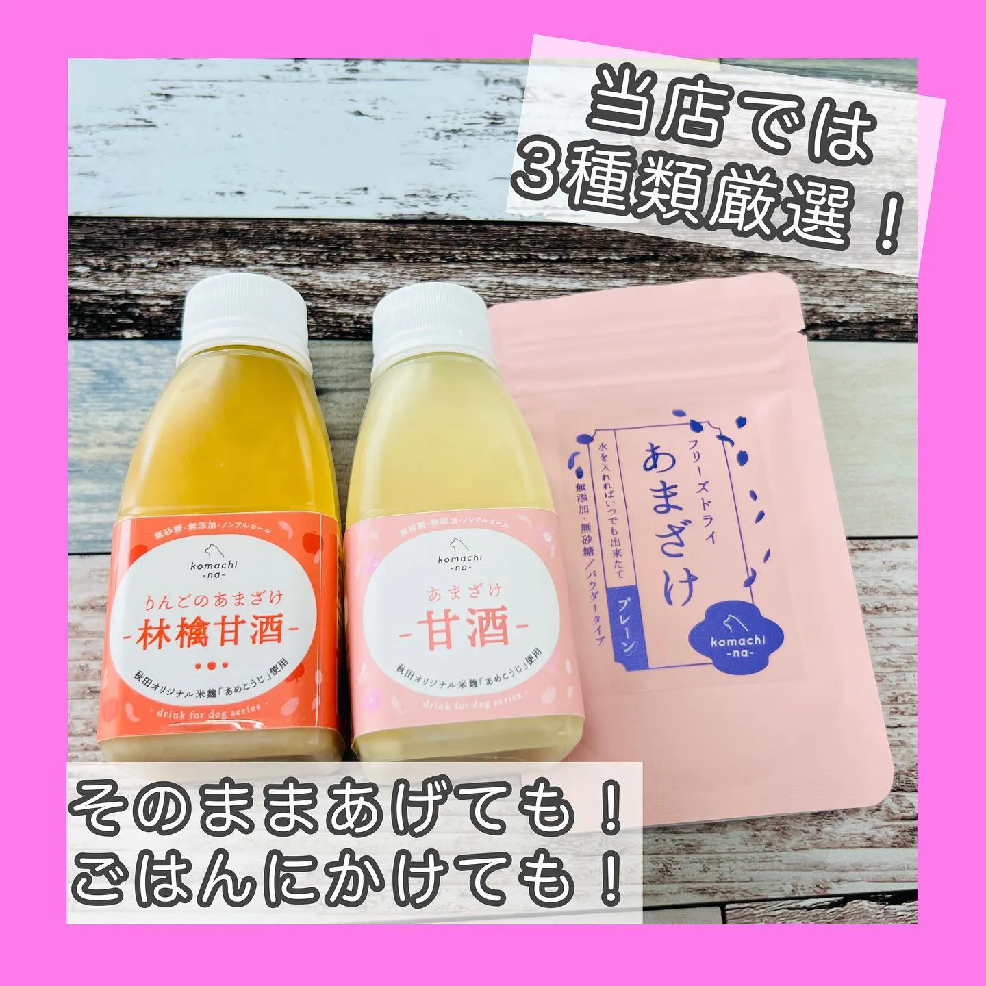 腸内環境アップ🎶