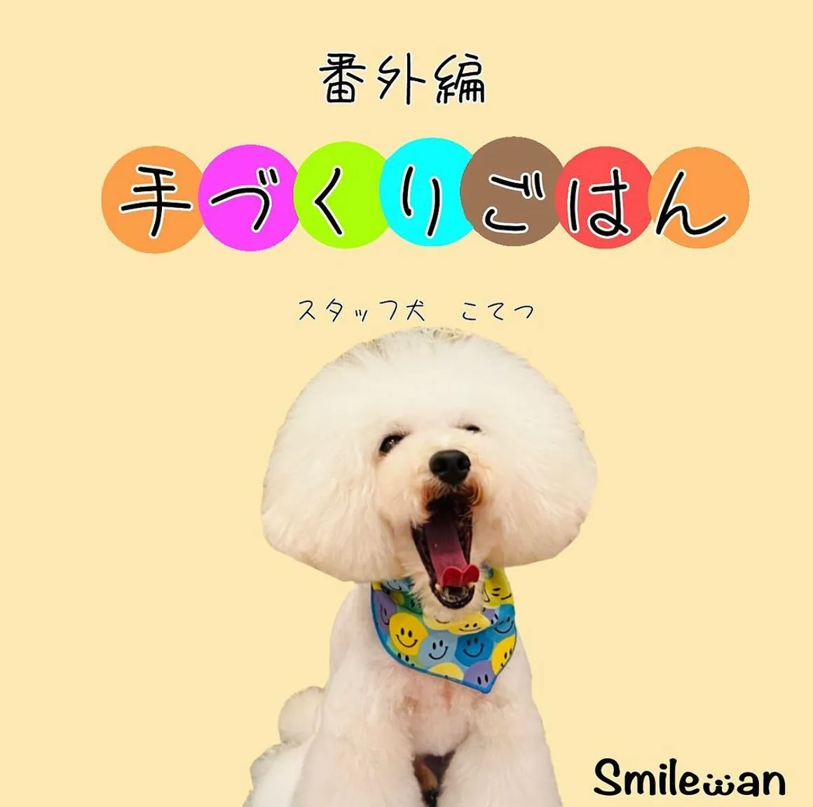 手作りごはん🍚