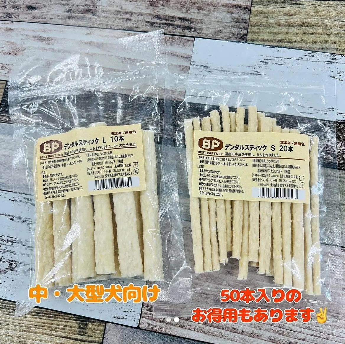 わんこのデンタルケア🦷✨