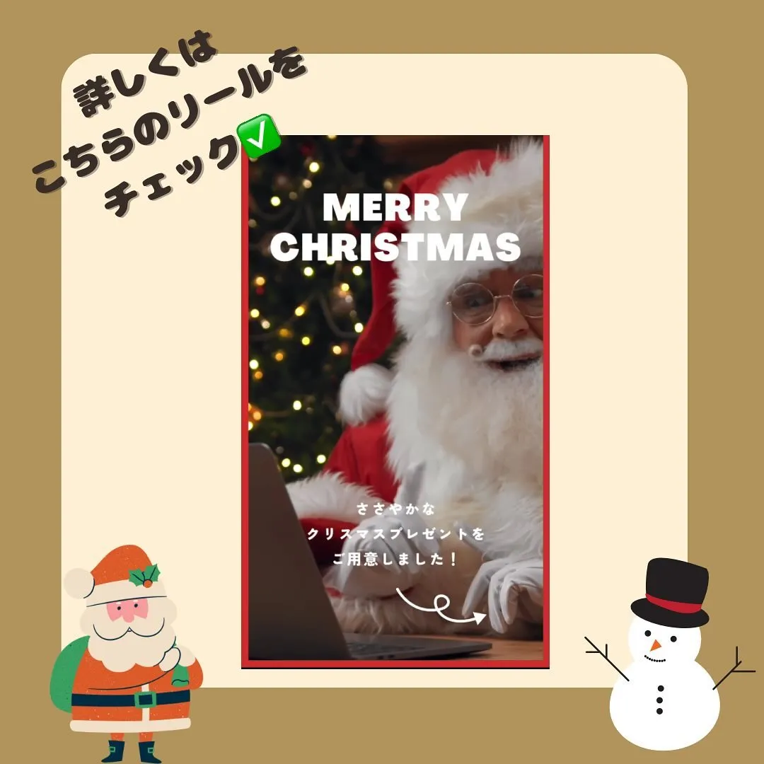 おすすめわんこのおやつ🐾
