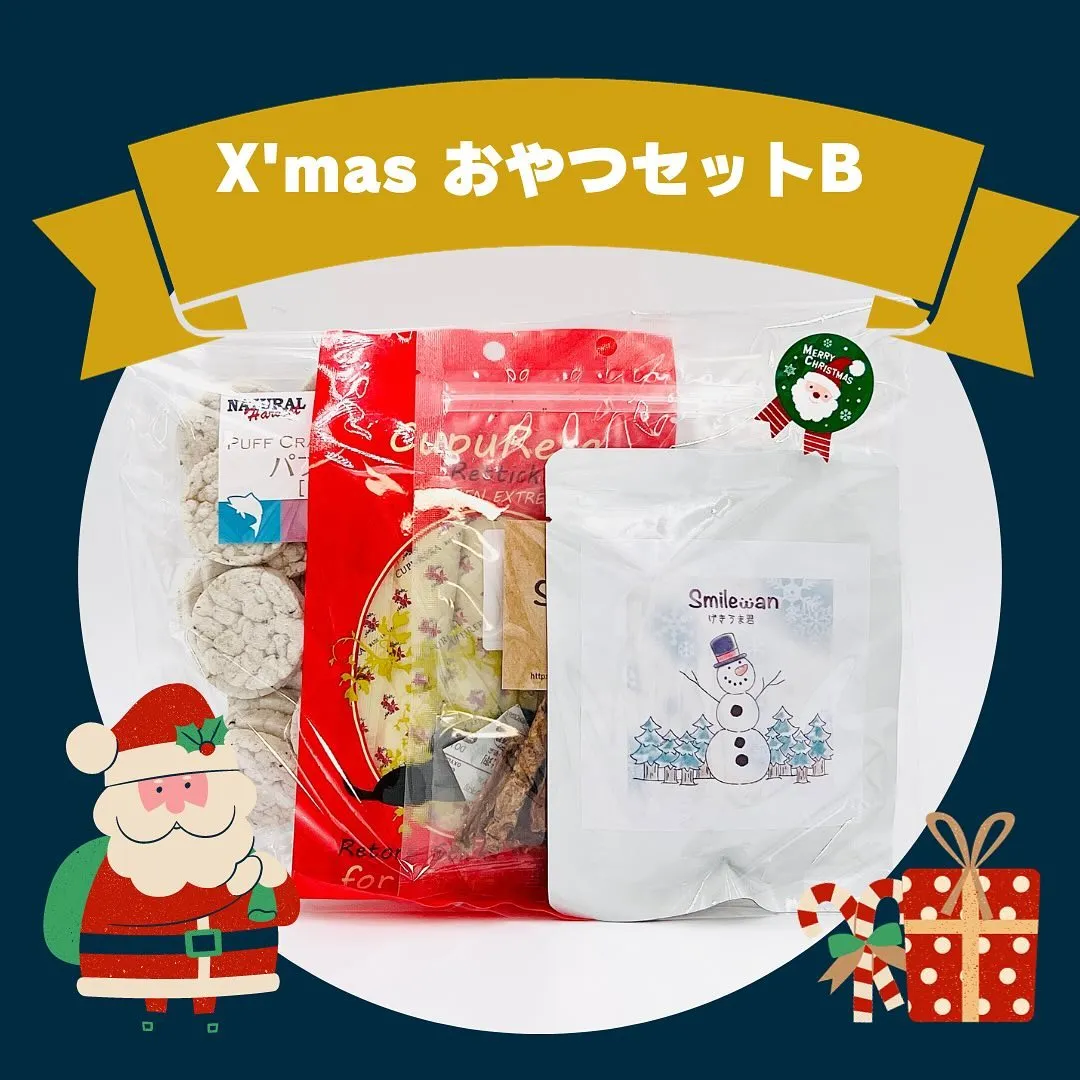 smilewanよりお知らせです！