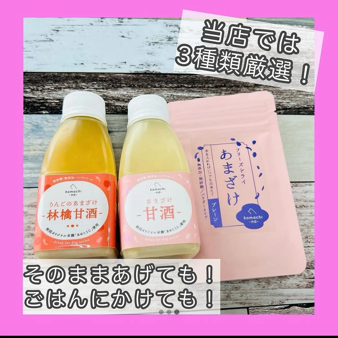 腸内環境アップ🎶