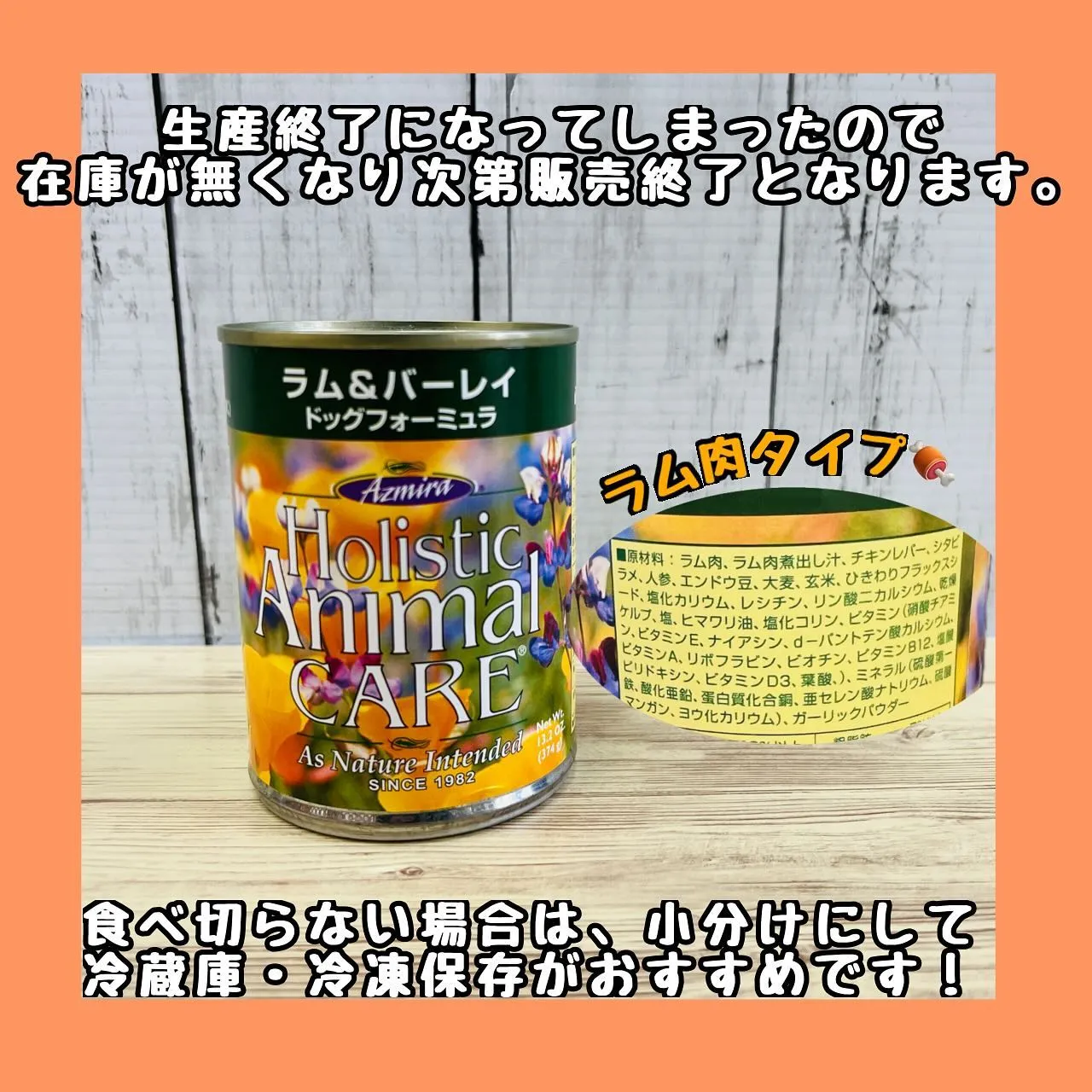 ドッグフード 🐾