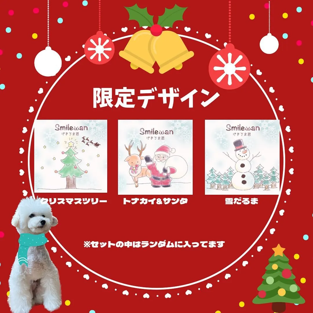 年に1度のお楽しみ✨