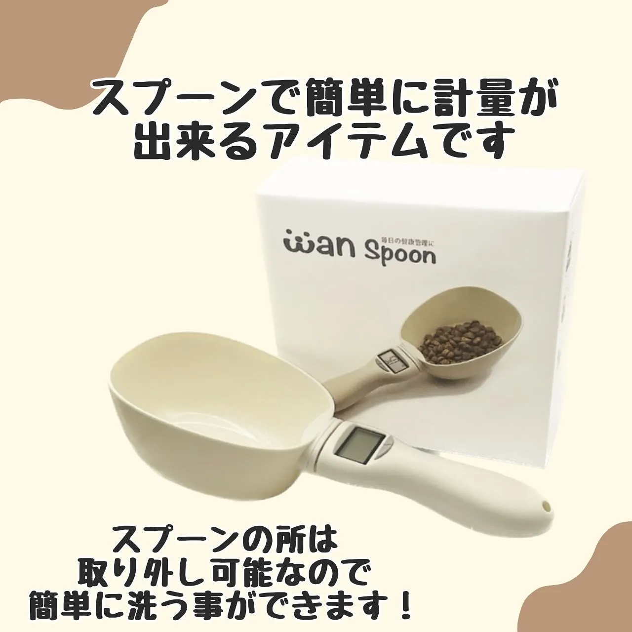 おすすめグッズ紹介✨