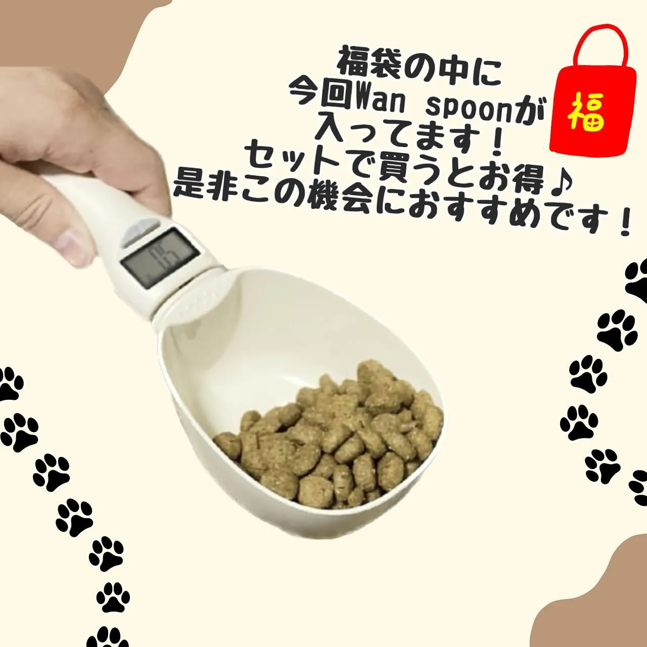 おすすめグッズ紹介✨