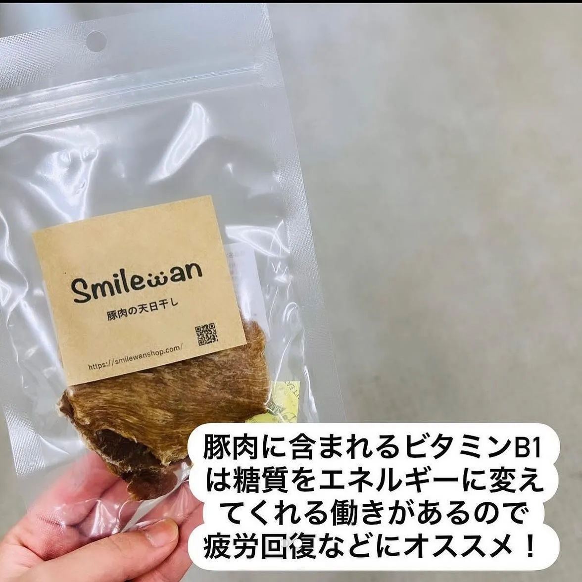 わんこのおやつ🐾シリーズ