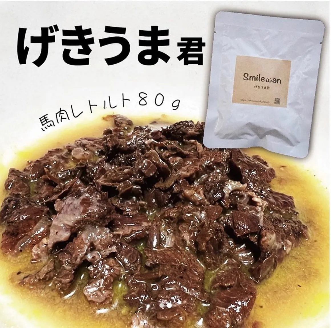 わんこのごはん🍚