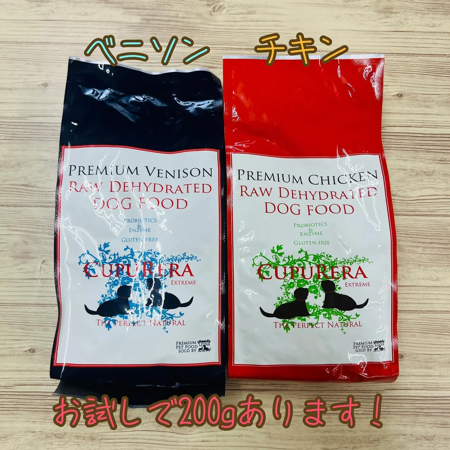 ドッグフード のご紹介✨