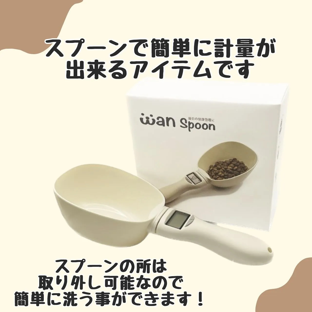 おすすめグッズ紹介✨