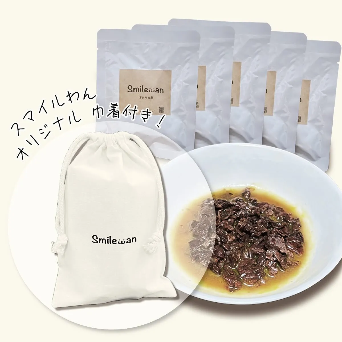 手作りごはん🍚