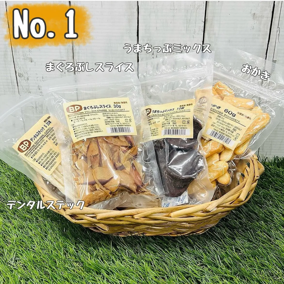 わんこのギフト🎁