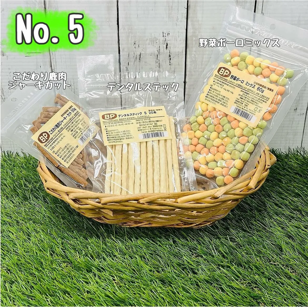 わんこのギフト🎁