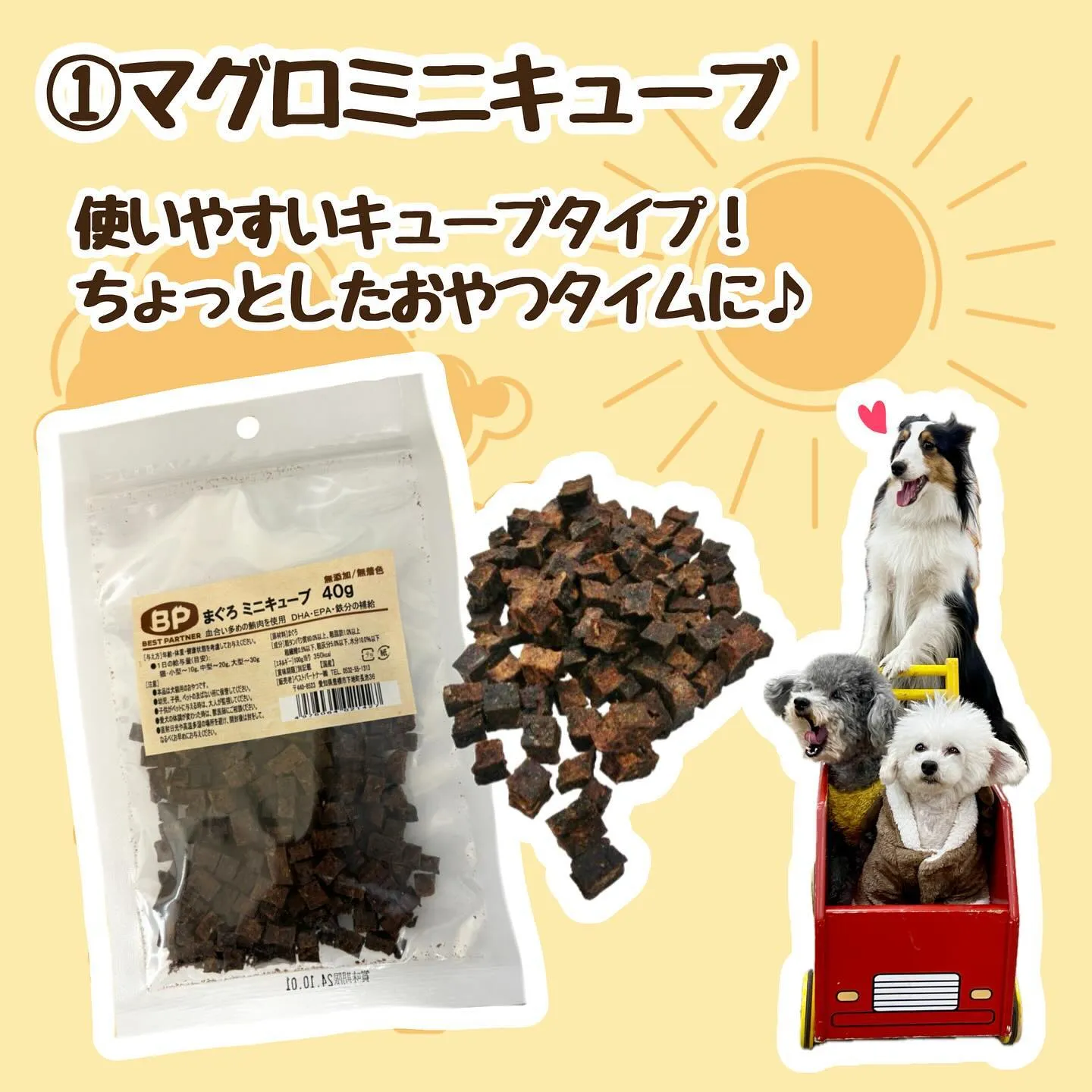 待ちに待ったゴールデンウィーク！