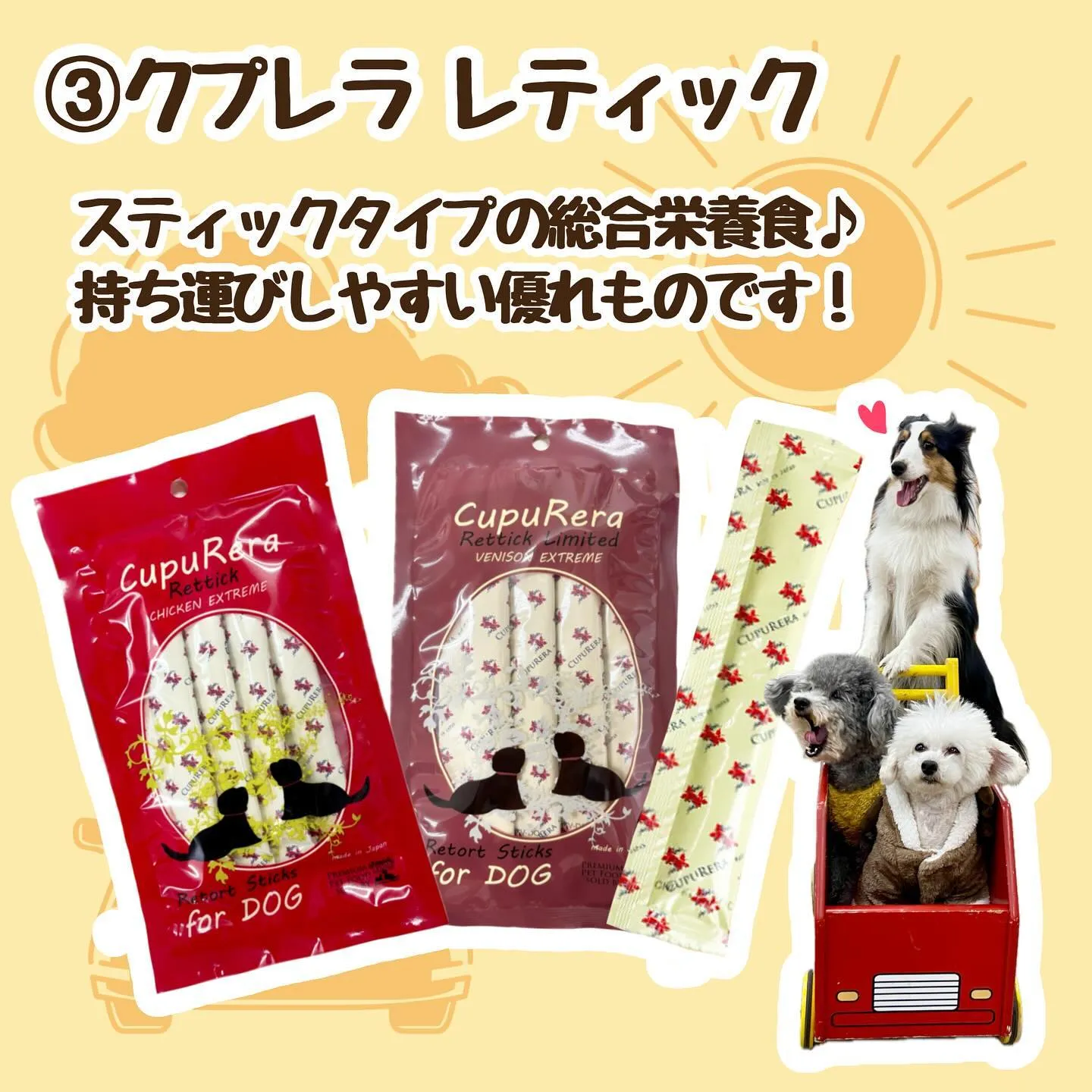 待ちに待ったゴールデンウィーク！