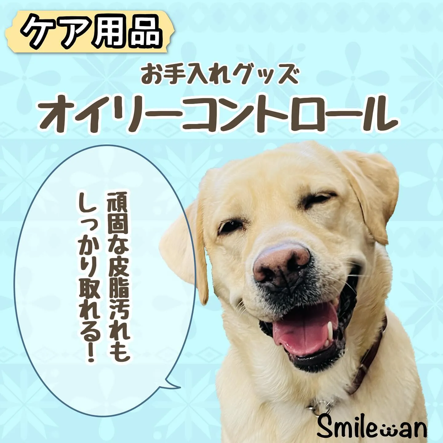 オススメシャンプー🧴🫧