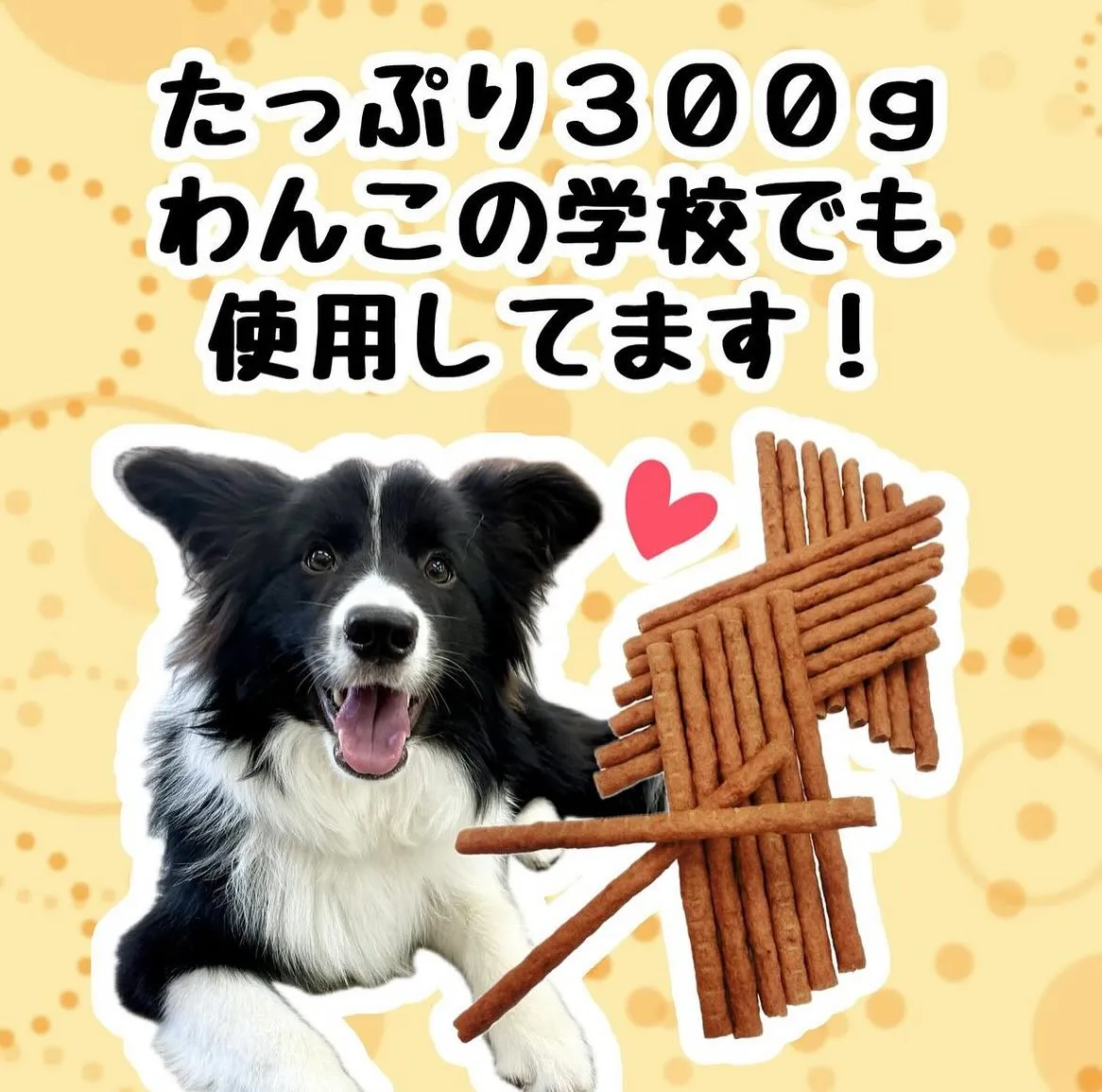 おすすめおやつ✨