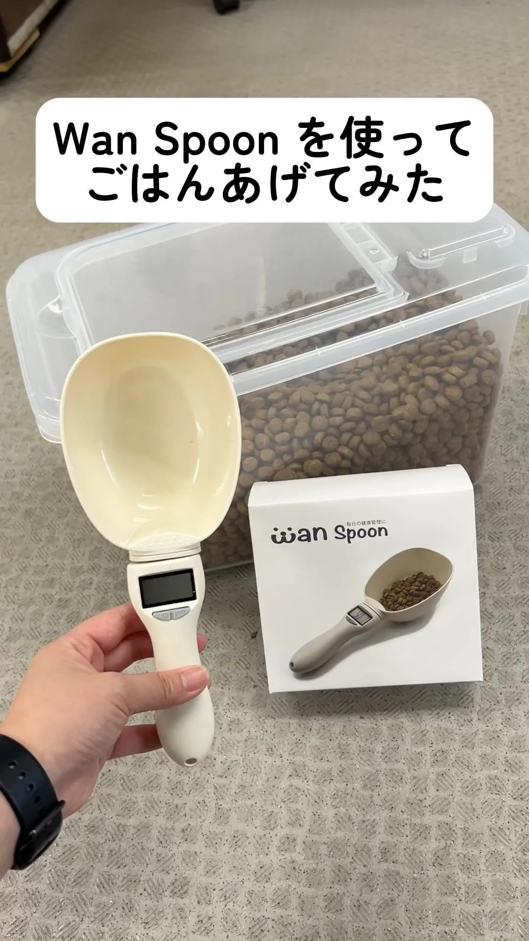 おすすめグッズ紹介✨